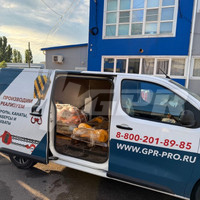 Отгрузка строп